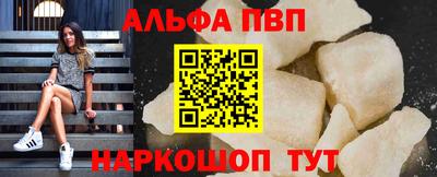 соль курить ск Балаково