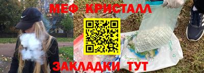 кокаин премиум Бийск