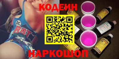 марки lsd Беслан