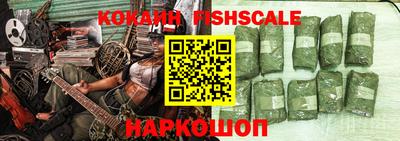 наркотики Берёзовский