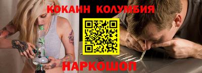 соль курить ск Балаково