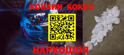 соль курить ск Балаково