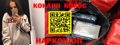 трава Балашиха