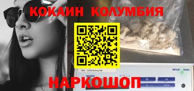 шишки Берёзовский