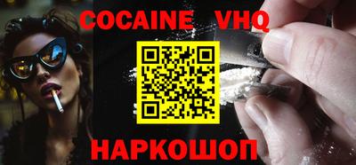 наркотики Берёзовский