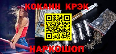 соль курить ск Балаково