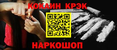 трава Балашиха