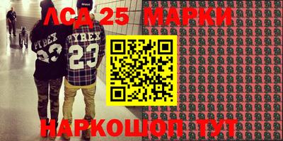 трава Балашиха