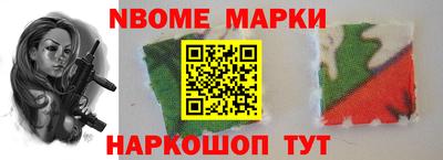 марки lsd Беслан