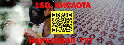 наркотики Берёзовский