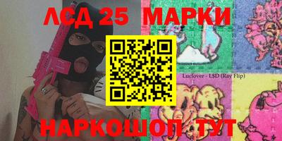 кокаин премиум Бийск