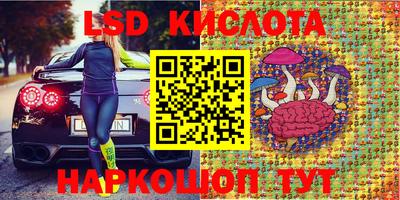 трава Балашиха