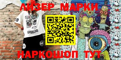 соль курить ск Балаково