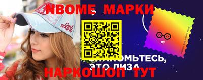 наркотики Берёзовский