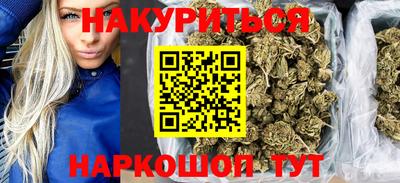 соль курить ск Балаково