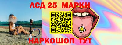 наркотики Берёзовский