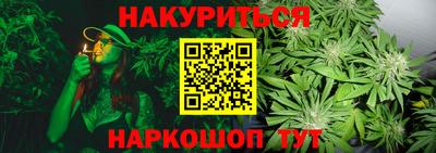 наркотики Берёзовский