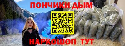 кокаин премиум Бийск