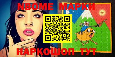 трава Балашиха