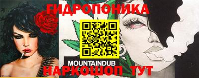 трава Балашиха