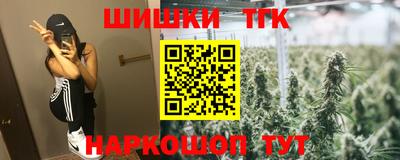 кокаин премиум Бийск