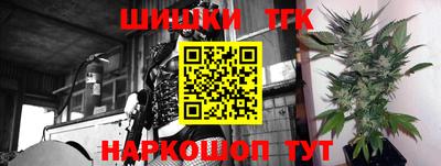 кокаин премиум Бийск