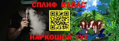 марки lsd Беслан