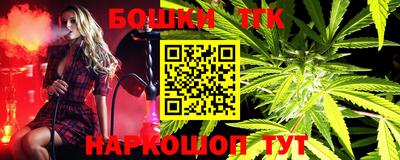 трава Балашиха