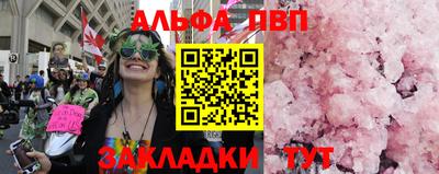 марки lsd Беслан