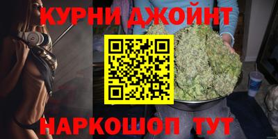 кокаин премиум Бийск