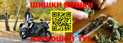 кокаин премиум Бийск
