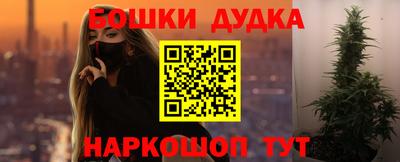 наркотики Берёзовский