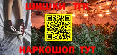кокаин премиум Бийск