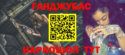 кокаин премиум Бийск
