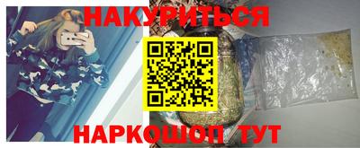 кокаин премиум Бийск