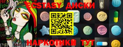 марки lsd Беслан