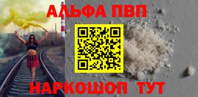 марки lsd Беслан