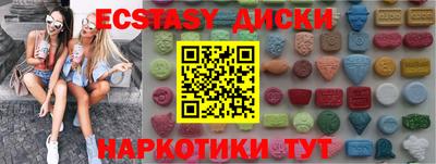 наркотики Берёзовский