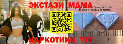 мефедрон VHQ Азнакаево