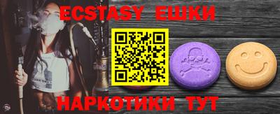 марки lsd Беслан
