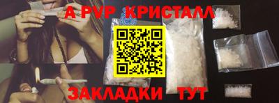 скорость mdpv Абинск