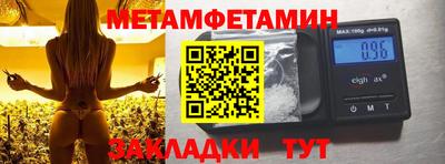 марки lsd Беслан