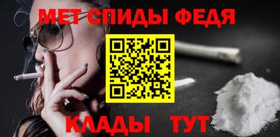 кокаин премиум Бийск