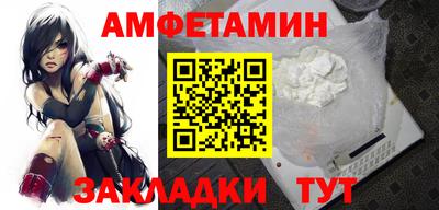 трава Балашиха