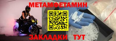 кокаин премиум Бийск