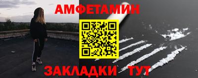прущая мука Абакан