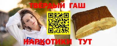 кокаин премиум Бийск