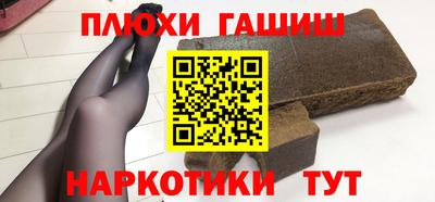 соль курить ск Балаково