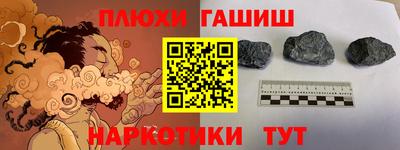 кокаин премиум Бийск