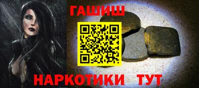кокаин премиум Бийск